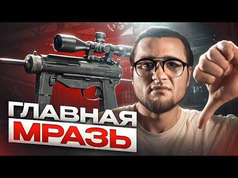 Видео: ПРОВЕРИЛ ВСЕ ПИСТОЛЕТ-ПУЛЕМЕТЫ В АРЕНЕ