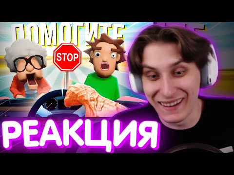 Видео: СЕКБИ СМОТРИТ БЛС - ЭТО НАШ ПОСЛЕДНИЙ ЗАЕЗД / Нарезка Секби