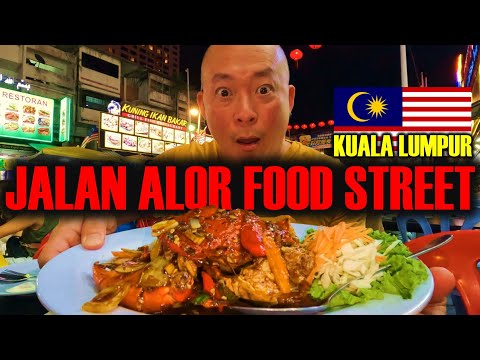 Видео: 🇲🇾 Улица еды Куала-Лумпура – ​​ДЖАЛАН АЛОР
