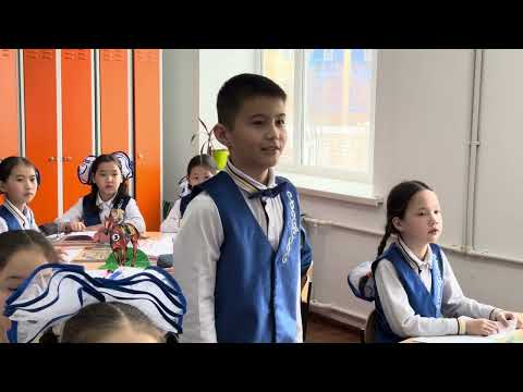 Видео: “Болымды және болымсыз етістік” Сагиндыкова Асемгуль Сабыржановна