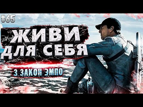 Видео: СИНДРОМ ОТЛОЖЕННОЙ ЖИЗНИ 16+
