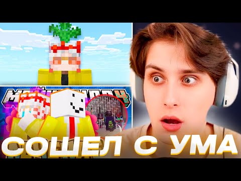 Видео: САНЧЕЗ СОШЕЛ С УМА МАЙНШИЛД 4 // РЕАКЦИЯ СЕКБИ НА САНЧЕЗА // Нарезки МайнШилд 4