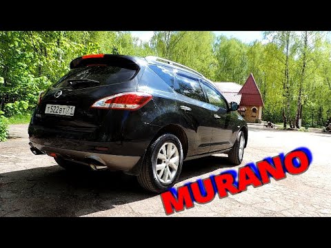 Видео: Nissan Murano отзыв от владельца, тест-драйв