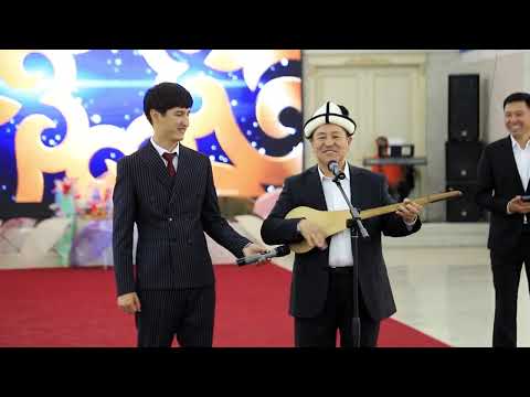 Видео: КЫЗ УЗАТУУ ТОЙ МЫРЗАЙЫМ 26.06.2024