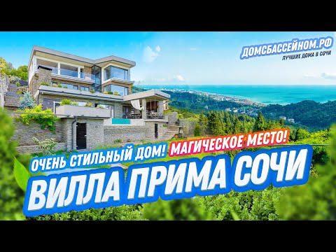 Видео: ОН ТАКОЙ ОДИН! Дом с особым настроением! Домсбассейном.рф // 8 988 149-60-70