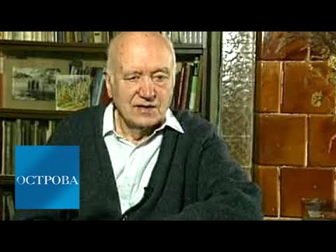 Видео: Борис Раушенбах / Острова / Телеканал Культура