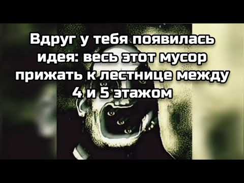 Видео: Жуткая история: весёлый хеллоуин #жуткиелица #мем #мистерисключительныймем