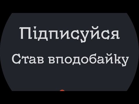 Видео: Яка Ви❓його погляд на Вас❗️🌖✨💫♥️🖤#таропсихологія #трансформація #таророзклад