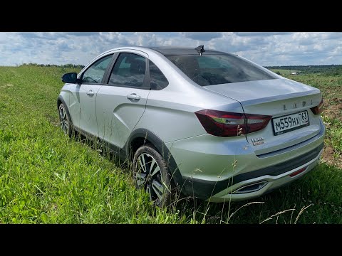 Видео: Lada Vesta Cross AT 1.8 CVT - 17 дюймов на трассе