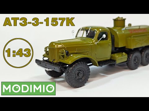 Видео: АТЗ-3-157К в масштабе 1:43 Легендарные Грузовики СССР №98 MODIMIO