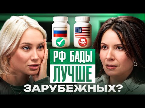 Видео: Омега-3 разъедает пенопласт? Подделки на маркетплейсах, какой магний пить и секреты NAD+