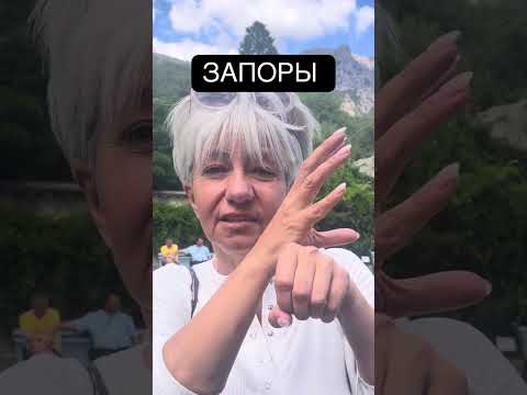 Видео: 🔴ЗАПОР = 🔴 ДЖВП 🔴 ВРАЧ БУБЛИК Н Н ☎️ +79500330055
