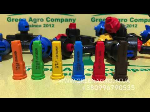 Видео: Инжекторные распылители на опрыскиватель / Инжекторные форсунки / Запчасти на польскую форсунку