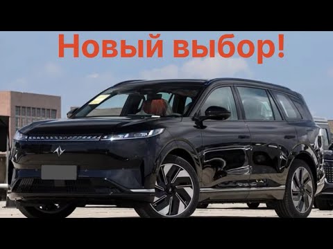 Видео: Обзор! Dongfeng EP 008. Новый выбор для народа!