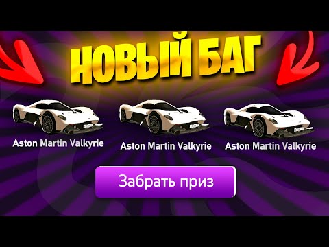 Видео: НАШЛА НОВЫЙ БАГ В ГРАНД МОБАЙЛ | GRAND MOBILE