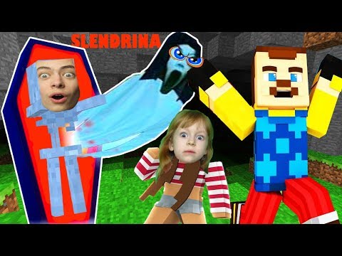 Видео: ПРИВЕТ СОСЕД ПРОТИВ СЛЕНДЕРИНЫ В ИГРЕ МАЙНКРАФТ НОВЫЕ ПРИКЛЮЧЕНИЕ hello neighbor GAMES FACTORY