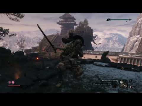 Видео: SEKIRO БОЛЬ И СТРАДАНИЕ