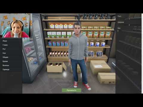 Видео: Покафешничаем) Cafemart Simulator #1