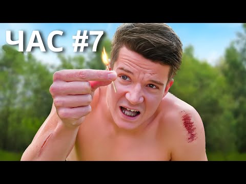 Видео: ПРЕКАРАХ 24 ЧАСА БЕЗ ЕЛЕКТРИЧЕСТВО