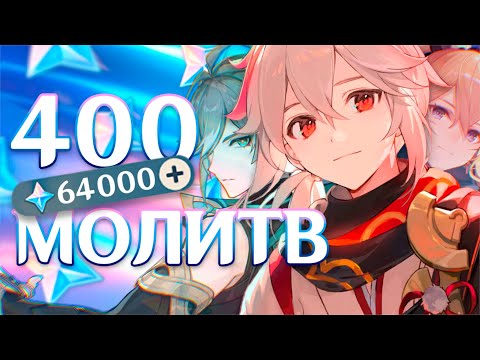 Видео: 9 ЛЕГ НЕ ПО ГАРАНТУ?! КРУТИМ КАДЗУХУ: щедрый реран...