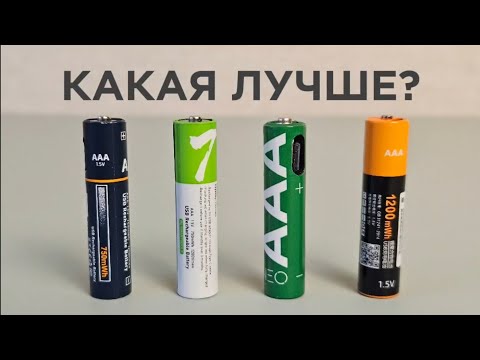 Видео: USB Батарейка - аккумулятор это ВЕЩЬ