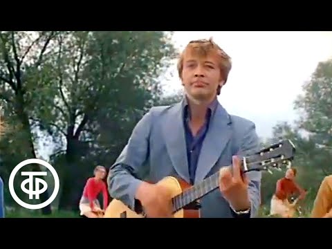 Видео: Песня "Рыбка золотая" из кинофильма "Завтрак на траве" (1979)