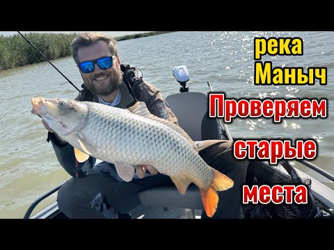 Видео: Летняя рыбалка на реке Маныч. Мы снова в этих красивейших местах.