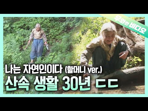 Видео: 30 лет одиночества бабушки в пустыне