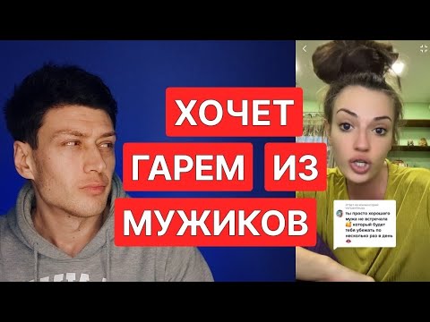 Видео: Брак выгоден только мужикам - утверждает ЧСВ или 6 причин почему именно женщинам выгоден брак