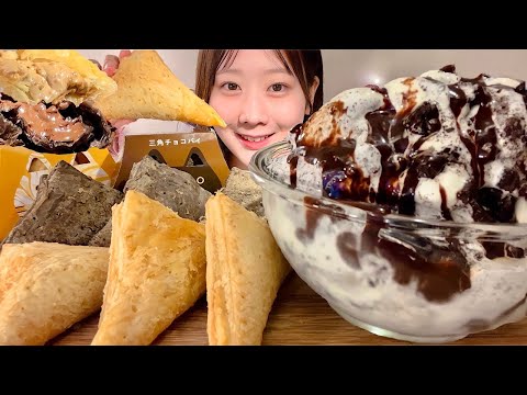 Видео: ASMR Макдоналдс шоколадный пирог и мороженое орео【русские субтитры】【Mukbang/ Eating Sounds】