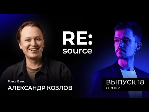 Видео: Инфлюенс-маркетинг в 2025 году. В гостях Александр Козлов, Точка Банк