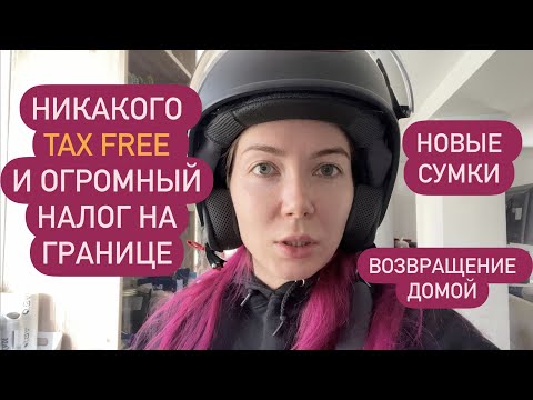 Видео: Я купила квартиру.