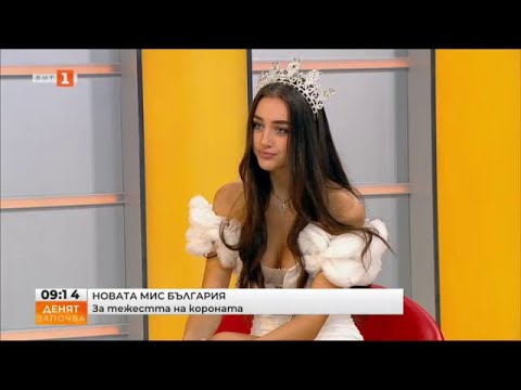 Видео: Новата мис България - "Още нещо с Флора" - 18.09.2023 по БНТ