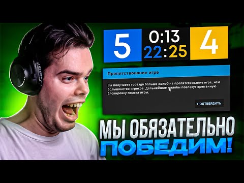 Видео: MURZOFIX И SHUCARZ ИГРАЮТ ПОТНУЮ КАТКУ FACEIT CS:GO | МУРЗОФИКС ПОЛУЧИЛ БАН?