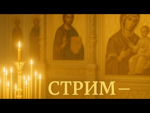 Видео: У каналі Axsios,Стримы ответы на вопросы