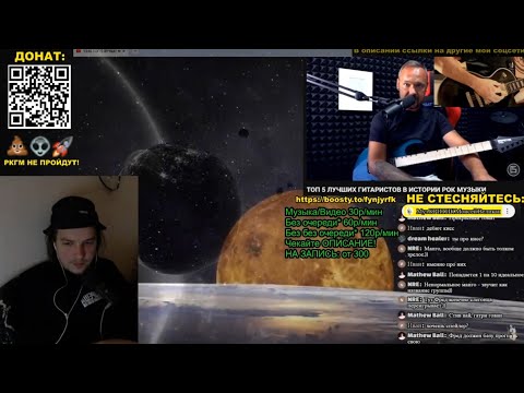 Видео: МОИСЕЙ ВЕЛИКАНОВ ХЕЙТИТ ТОП 5 ЛУЧШИХ ГИТАРИСТОВ ПО ВЕРСИИ FREDGUITARIST!