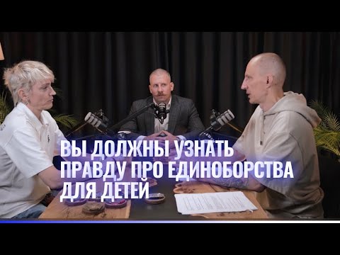 Видео: Секреты спортивных побед от тренера сборной РФ @ДенисДавыдов-я8ъ7л