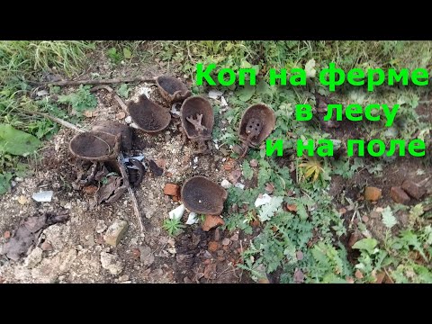 Видео: Коп металлолома. Метало коп.Серия 60