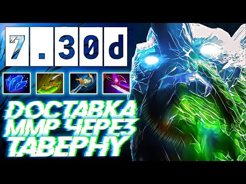 Видео: ТИНИ ДОСТАВКА ММР ЧЕРЕЗ ТАВЕРНУ? - TINY DOTA 2