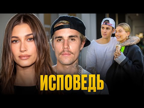 Видео: Джастин Бибер в песнях просит Хейли не уходить — и снова упоминает Селену Гомес!