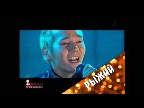 Видео: Золотой граммофон  Отборочный  тур. Иванушки  international - Северная звезда (2003)