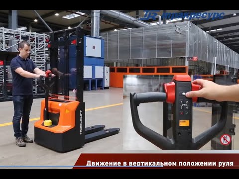 Видео: Электроштабелер NOBLELIFT  ECL15B