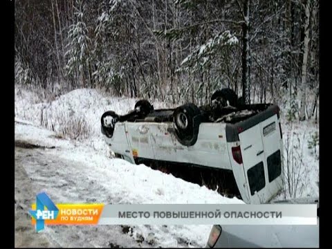 Видео: ДТП с маршрутным автобусом в Осинском районе: три человека погибли, 16 пострадали