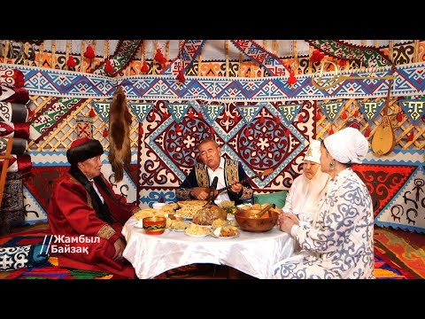 Видео: Ертай Тазабек - Дүниеде не жаман? (Майлықожа Сұлтанқожаұлы)