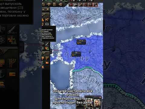 Видео: НЕФТЬ ТОЛЬКО У ЭСТОНИИ В HOI4 |  #heartsofiron4 #hoi4 #history #shorts
