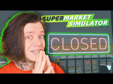 Видео: 🛒 я ЗАКРЫЛ СУПЕРМАРКЕТ..  ► Supermarket Simulator #9