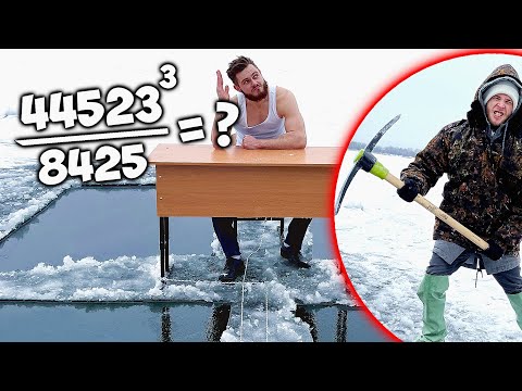Видео: ПРОИГРАЛ -  УПАЛ В ПРОРУБЬ 3