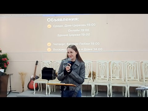 Видео: Уверенность которую имеем от Него