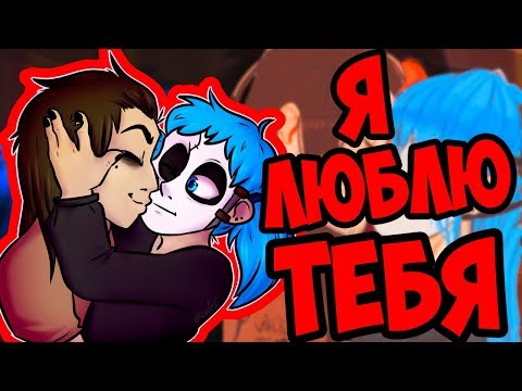 Видео: САЛ,ПОЦЕЛУЙ МЕНЯ~😍😳ОЗВУЧКА КОМИКСОВ по SallyFace