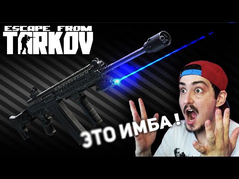Видео: СБОРКА С ЭТИМ ЛЦУ НЕ ПРОЩАЕТ 🤑 (Escape from Tarkov)